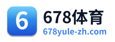678体育